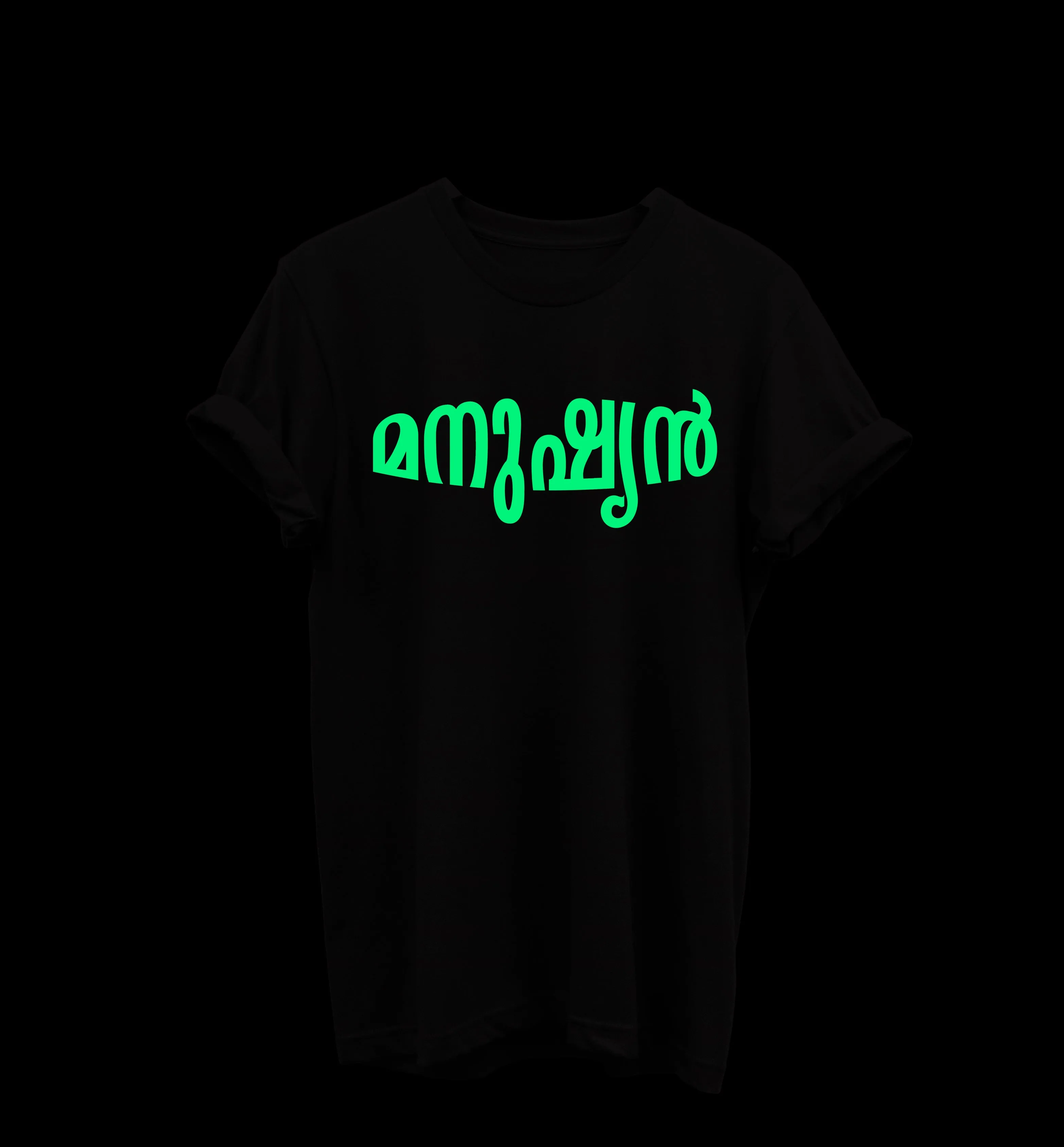 MANUSHYAN - Malayalam Printed Tshirt for Men/ Women | GLOW IN THE DARK